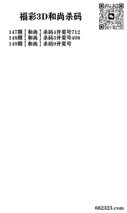 玩彩人杀码.jpg