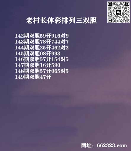 18老村长P3.jpg