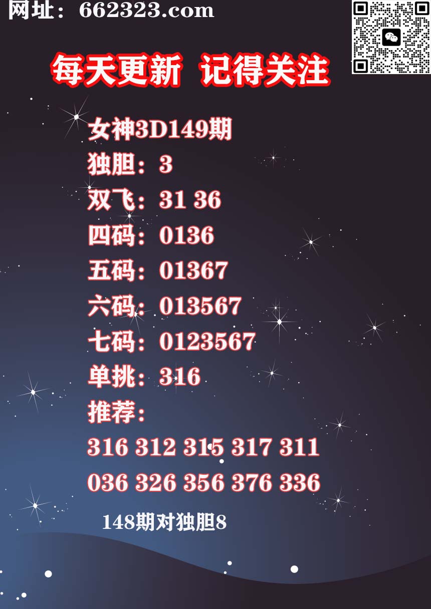 17女神 (1).jpg