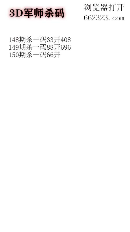 5军师.jpg