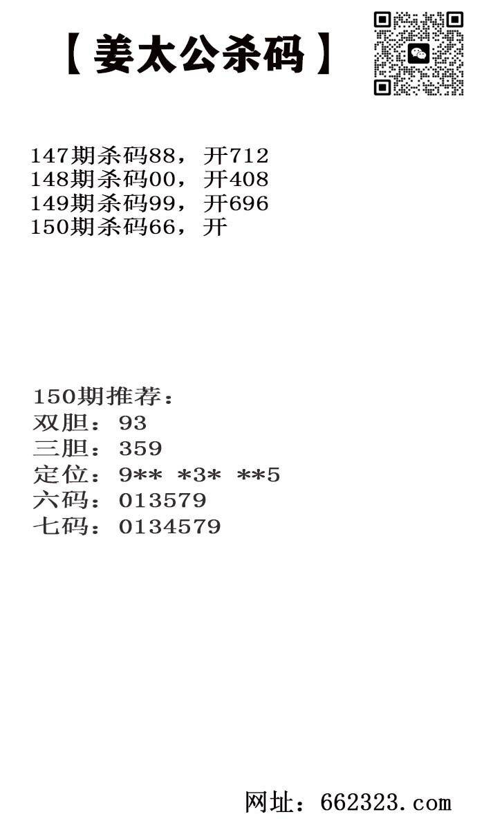 姜太公.jpg