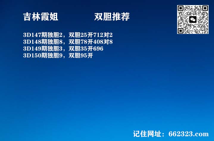 吉林霞姐.jpg