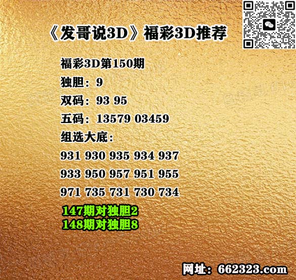 AA发哥.jpg