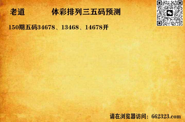 14老道五码P3.jpg