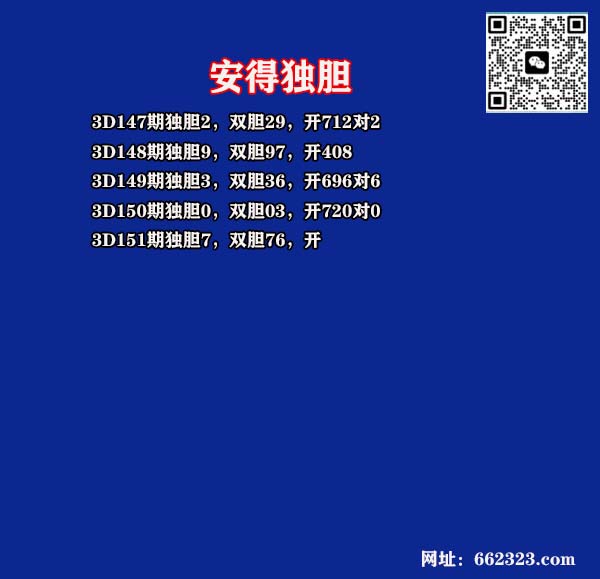 21安得.jpg