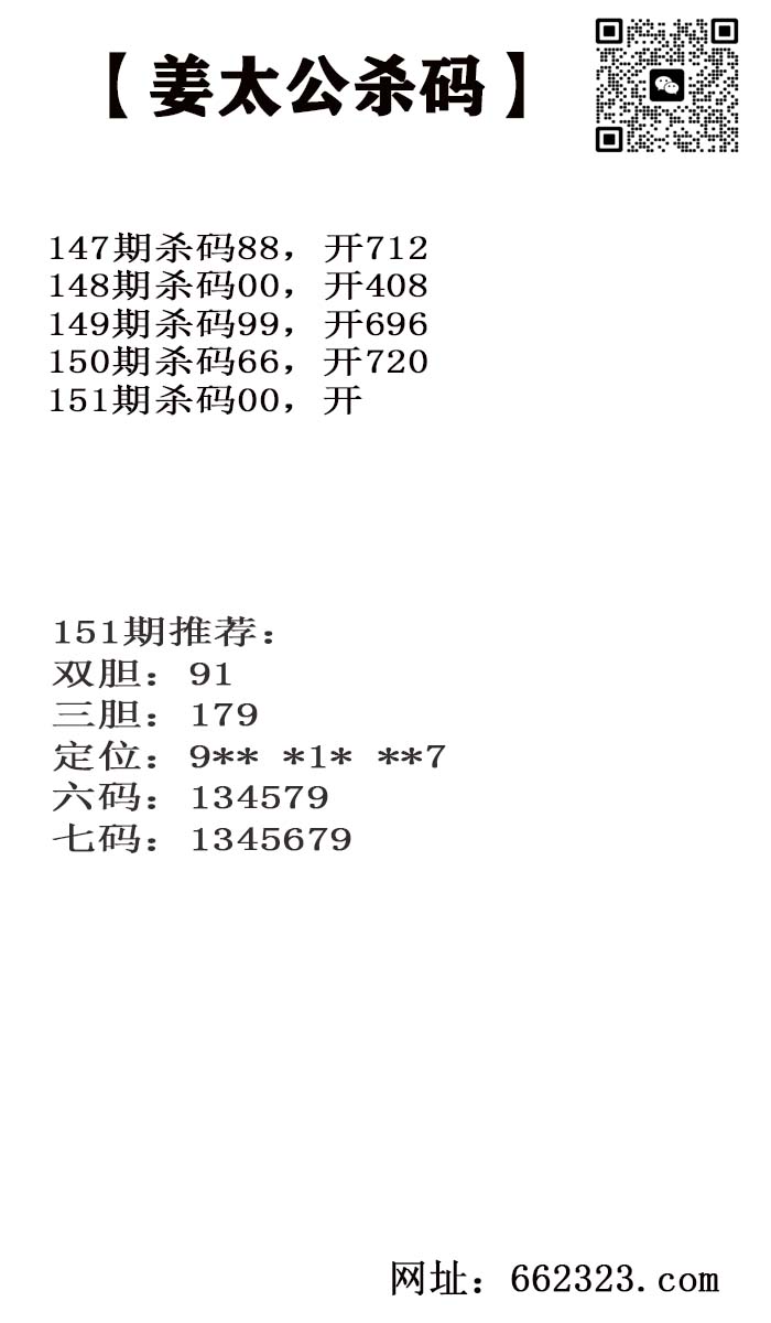 姜太公.jpg