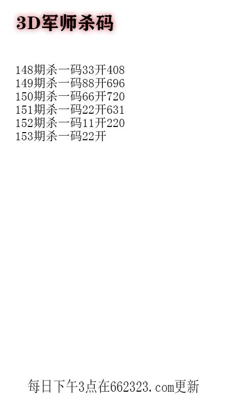 5军师.jpg
