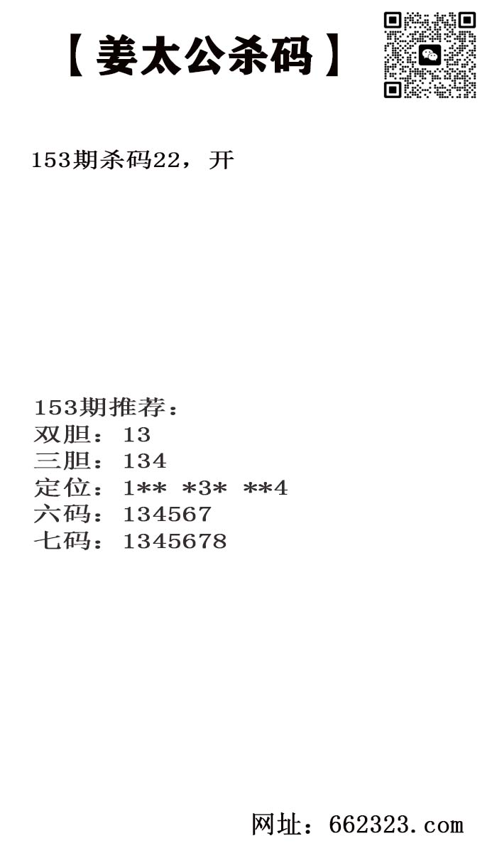 姜太公.jpg