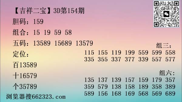 吉祥二宝.jpg