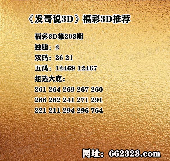 AA发哥.jpg
