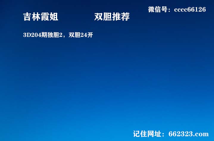 吉林霞姐.jpg