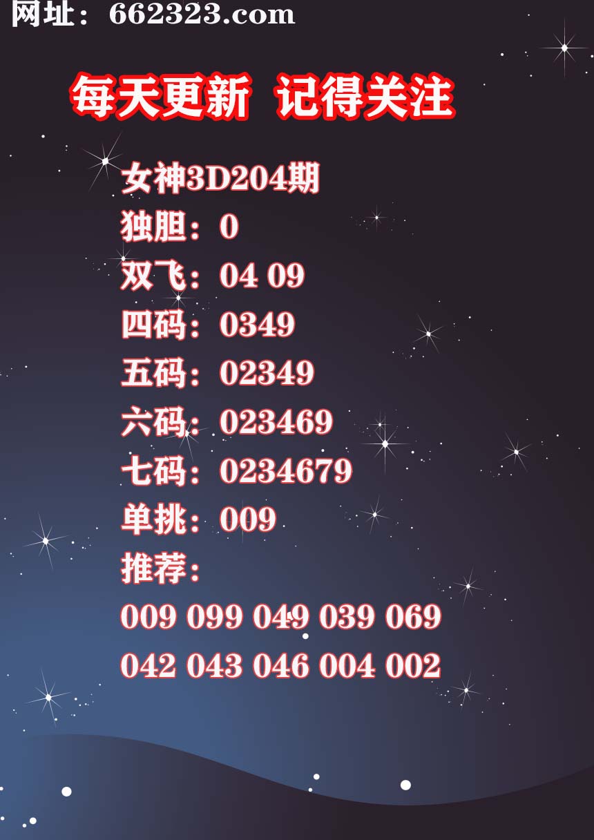 17女神 (1).jpg