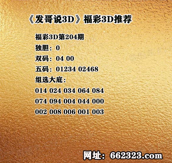 AA发哥.jpg