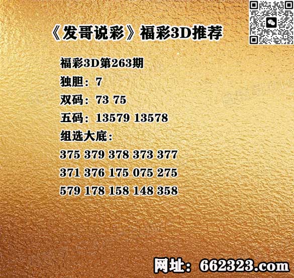 AA发哥.jpg