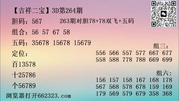 吉祥二宝.jpg