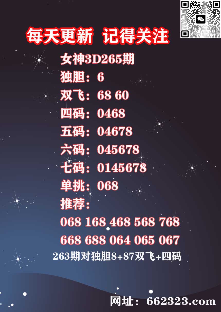 17女神 (1).jpg