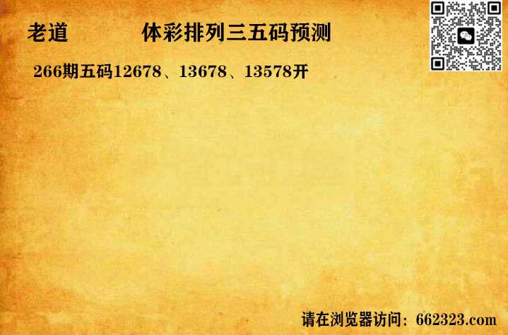 14老道五码P3.jpg