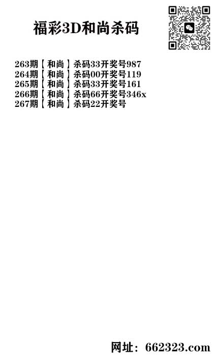 玩彩人杀码.jpg