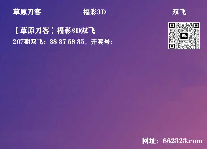 9草原刀客.jpg