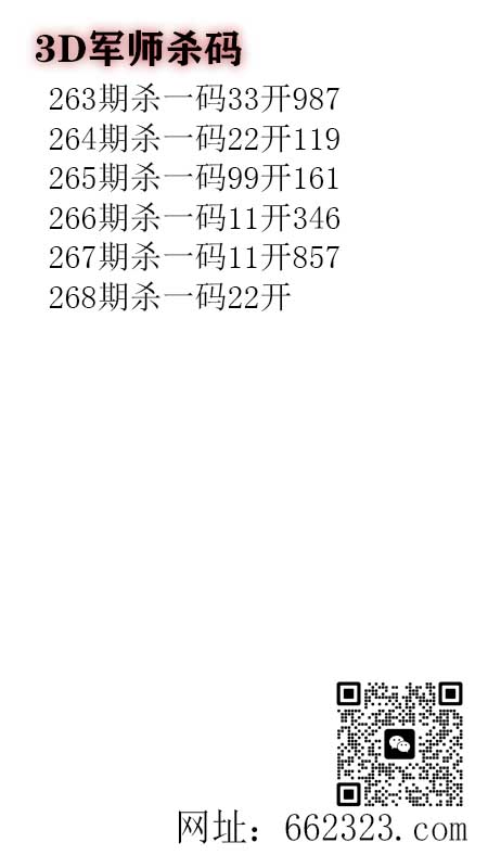 5军师.jpg