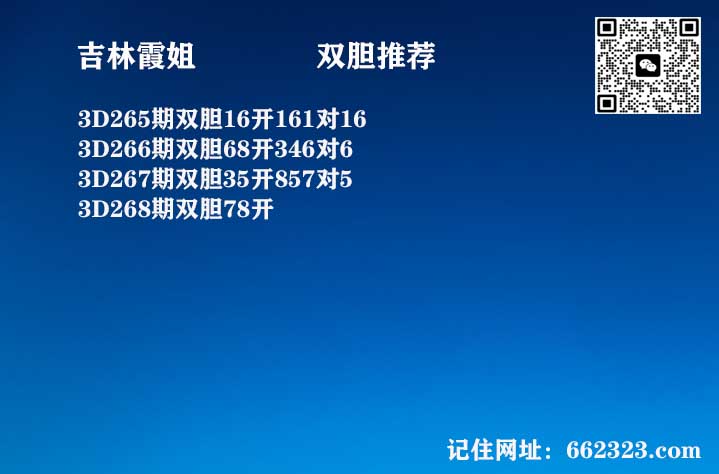 吉林霞姐.jpg