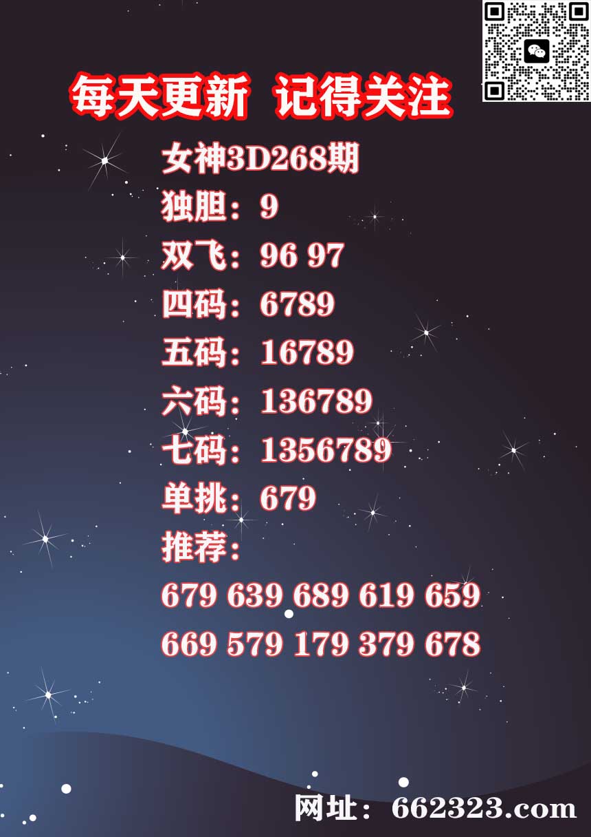 17女神 (1).jpg
