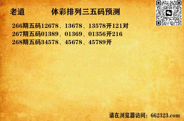 14老道五码P3.jpg